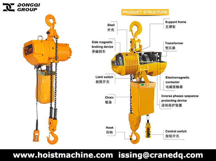 Hook type electric chain hoist