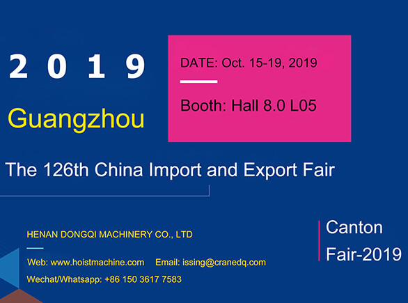 Canton Fair Invitation from Dongqi Hoists | Hoist Machine